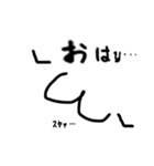 雑とはこのこと（個別スタンプ：10）