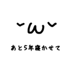 雑とはこのこと（個別スタンプ：11）