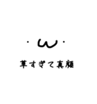 雑とはこのこと（個別スタンプ：13）