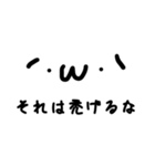 雑とはこのこと（個別スタンプ：14）