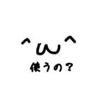 雑とはこのこと（個別スタンプ：15）