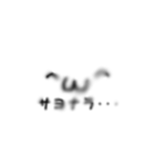 雑とはこのこと（個別スタンプ：16）