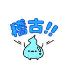 ちゃねるんスタンプ（個別スタンプ：5）