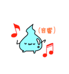 ちゃねるんスタンプ（個別スタンプ：6）