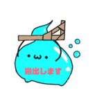 ちゃねるんスタンプ（個別スタンプ：10）