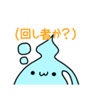 ちゃねるんスタンプ（個別スタンプ：16）