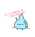 ちゃねるんスタンプ（個別スタンプ：17）