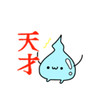 ちゃねるんスタンプ（個別スタンプ：18）