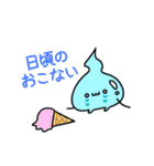 ちゃねるんスタンプ（個別スタンプ：19）
