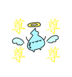 ちゃねるんスタンプ（個別スタンプ：20）