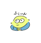 レモンくん（敬語）（個別スタンプ：1）
