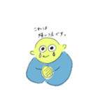 レモンくん（敬語）（個別スタンプ：3）
