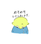 レモンくん（敬語）（個別スタンプ：4）