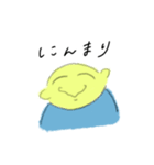 レモンくん（敬語）（個別スタンプ：6）