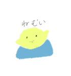 レモンくん（敬語）（個別スタンプ：8）