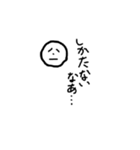 ちょっぴりかわいい！？スタンプ(*´∇｀*)（個別スタンプ：4）