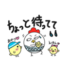 コケコ その4《育児》（個別スタンプ：1）