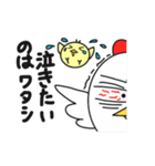 コケコ その4《育児》（個別スタンプ：2）