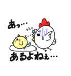 コケコ その4《育児》（個別スタンプ：3）