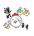 コケコ その4《育児》（個別スタンプ：5）