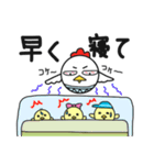 コケコ その4《育児》（個別スタンプ：6）