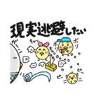 コケコ その4《育児》（個別スタンプ：7）