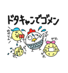 コケコ その4《育児》（個別スタンプ：9）