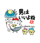 コケコ その4《育児》（個別スタンプ：11）