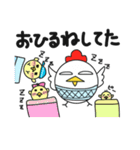 コケコ その4《育児》（個別スタンプ：14）