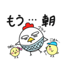 コケコ その4《育児》（個別スタンプ：15）