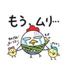 コケコ その4《育児》（個別スタンプ：16）