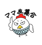 コケコ その4《育児》（個別スタンプ：18）