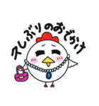 コケコ その4《育児》（個別スタンプ：20）