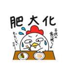 コケコ その4《育児》（個別スタンプ：22）