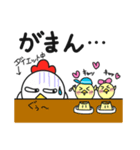 コケコ その4《育児》（個別スタンプ：23）