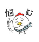 コケコ その4《育児》（個別スタンプ：28）