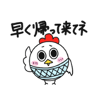 コケコ その4《育児》（個別スタンプ：29）
