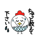 コケコ その4《育児》（個別スタンプ：31）
