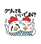 コケコ その4《育児》（個別スタンプ：32）