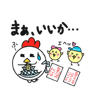 コケコ その4《育児》（個別スタンプ：33）