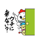 コケコ その4《育児》（個別スタンプ：34）
