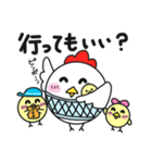 コケコ その4《育児》（個別スタンプ：35）