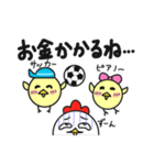 コケコ その4《育児》（個別スタンプ：36）