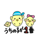 コケコ その4《育児》（個別スタンプ：39）