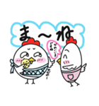 コケコ その4《育児》（個別スタンプ：40）