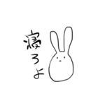 大福ちゃん。だるい（個別スタンプ：3）