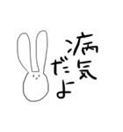 大福ちゃん。だるい（個別スタンプ：14）