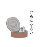 イワシ缶（ていねい）（個別スタンプ：9）
