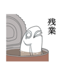 イワシ缶（ていねい）（個別スタンプ：19）