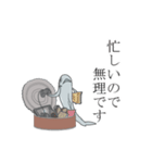 イワシ缶（ていねい）（個別スタンプ：21）